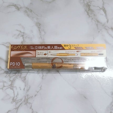 「塗るつけまつげ」ロングタイプ/デジャヴュ/マスカラを使ったクチコミ(7枚目)