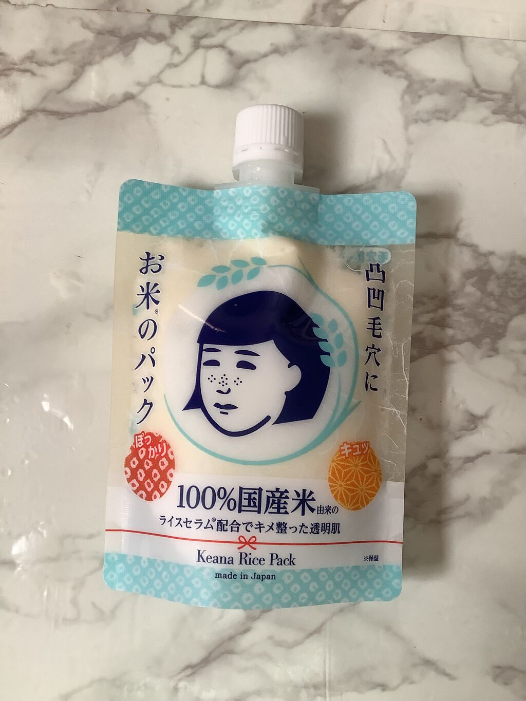 お米のパック/毛穴撫子/洗い流すパック・マスクを使ったクチコミ(1枚目)