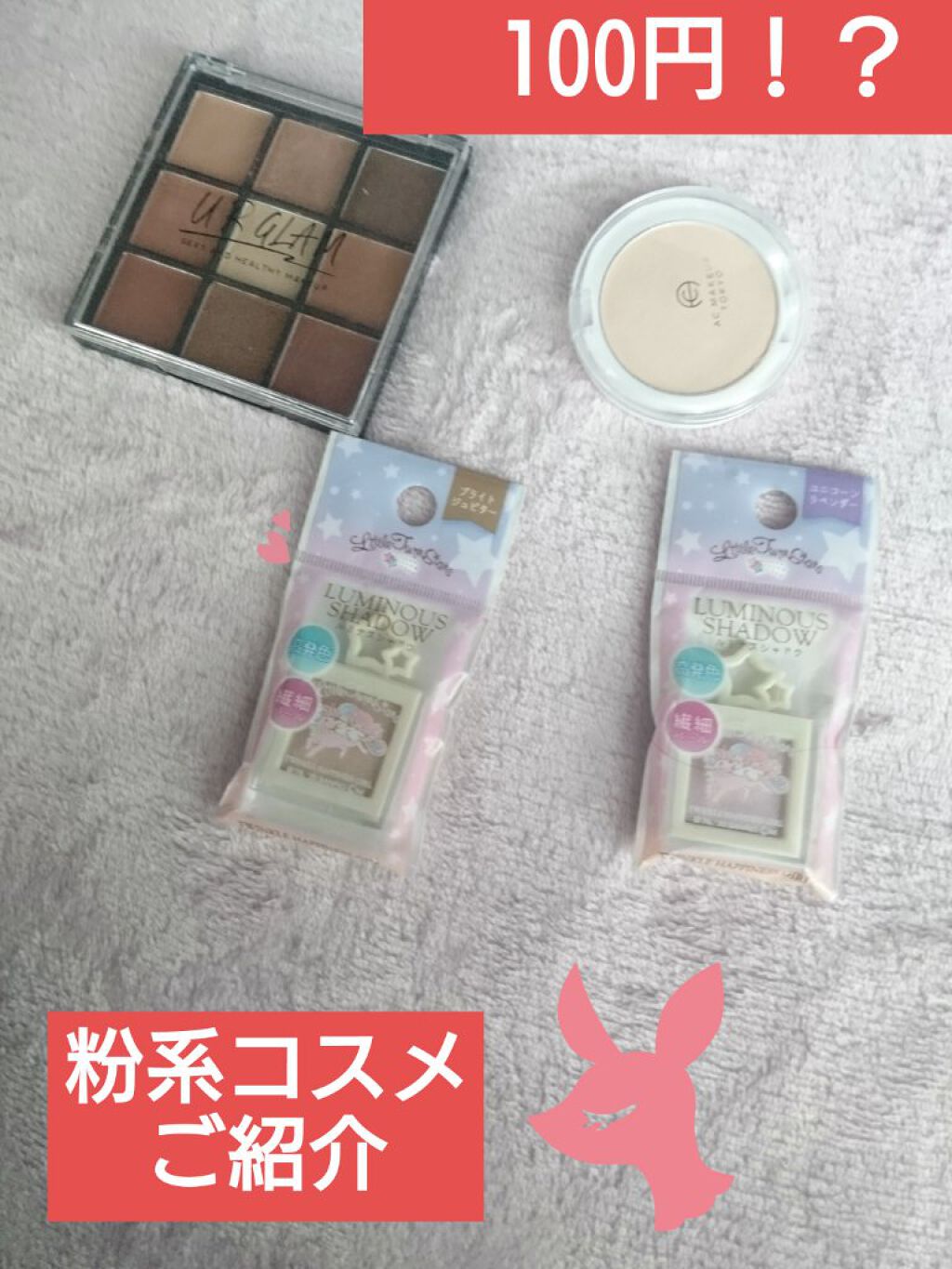 毛穴カバーパウダー/キャンドゥ/ルースパウダーを使ったクチコミ（1枚目）