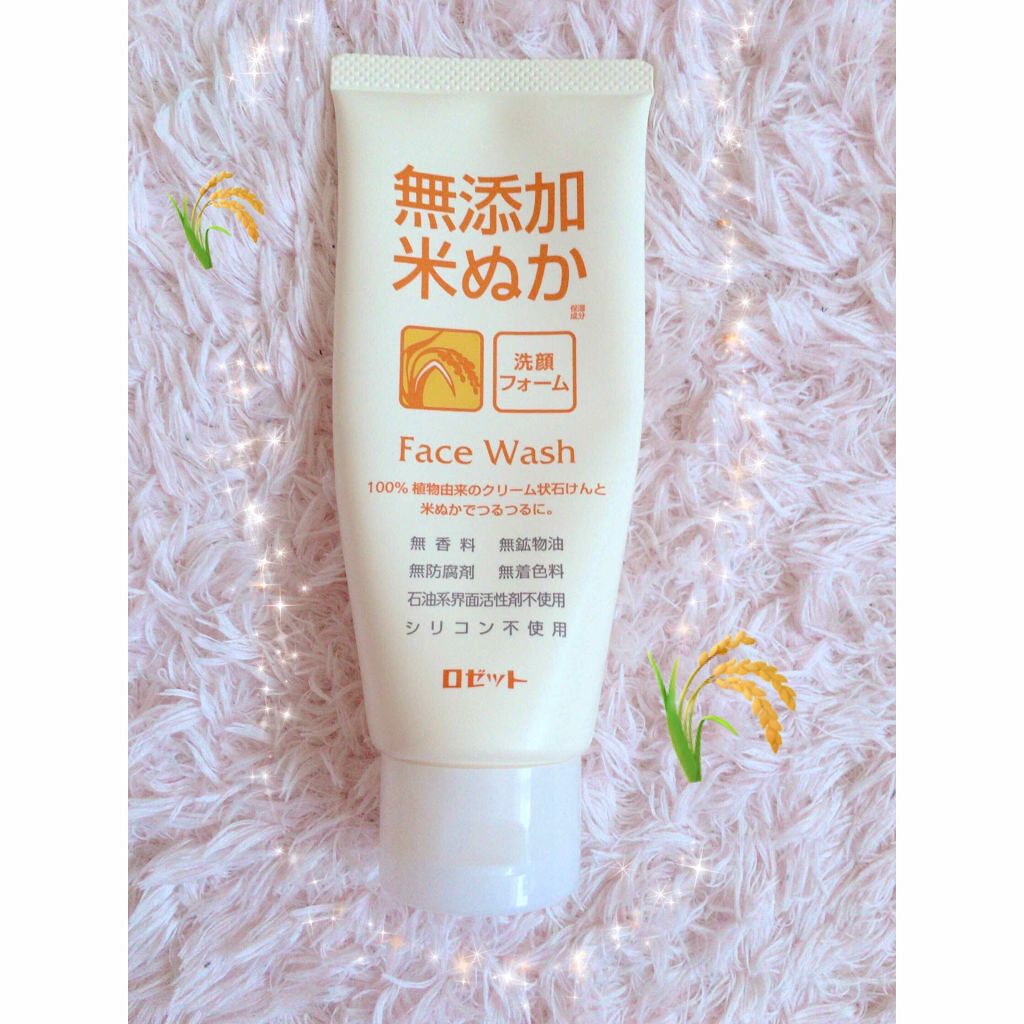無添加米ぬか洗顔フォーム/ロゼット/洗顔フォームを使ったクチコミ（1枚目）