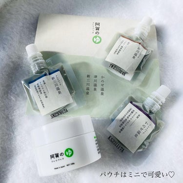 阿賀のゆ クレイパック/kanben cosmetics/洗い流すパック・マスクを使ったクチコミ（2枚目）