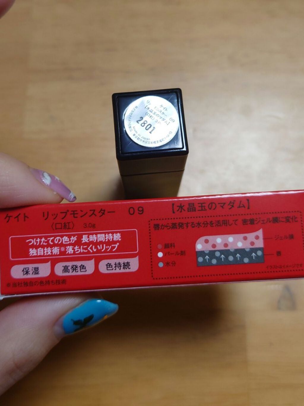 グレイズバームリップ/excel/口紅を使ったクチコミ(5枚目)