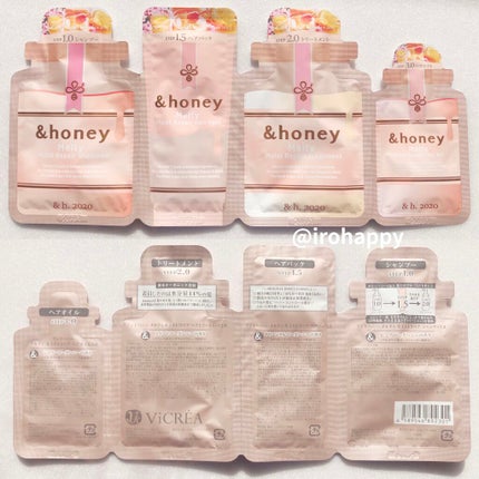 ディープモイスト シャンプー1.0/ヘアトリートメント2.0/&honey/市販シャンプーを使ったクチコミ(4枚目)