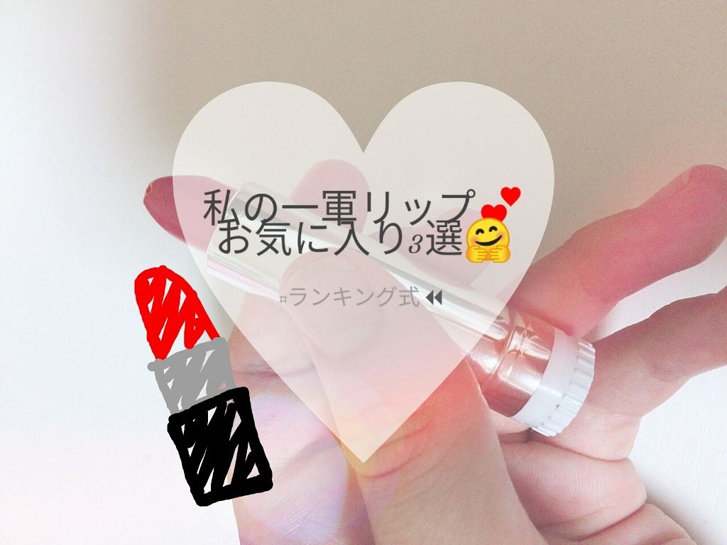 ディアダーリン ウォータージェルティント/ETUDE/リップティントを使ったクチコミ（1枚目）