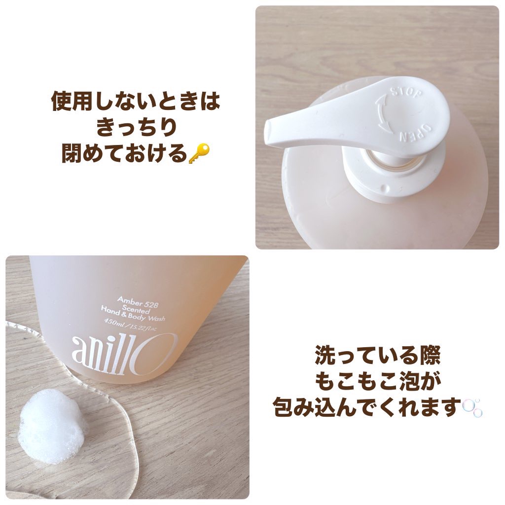 アンバー528 センティッドハンドクリーム/ANILLO/ハンドクリームを使ったクチコミ（3枚目）