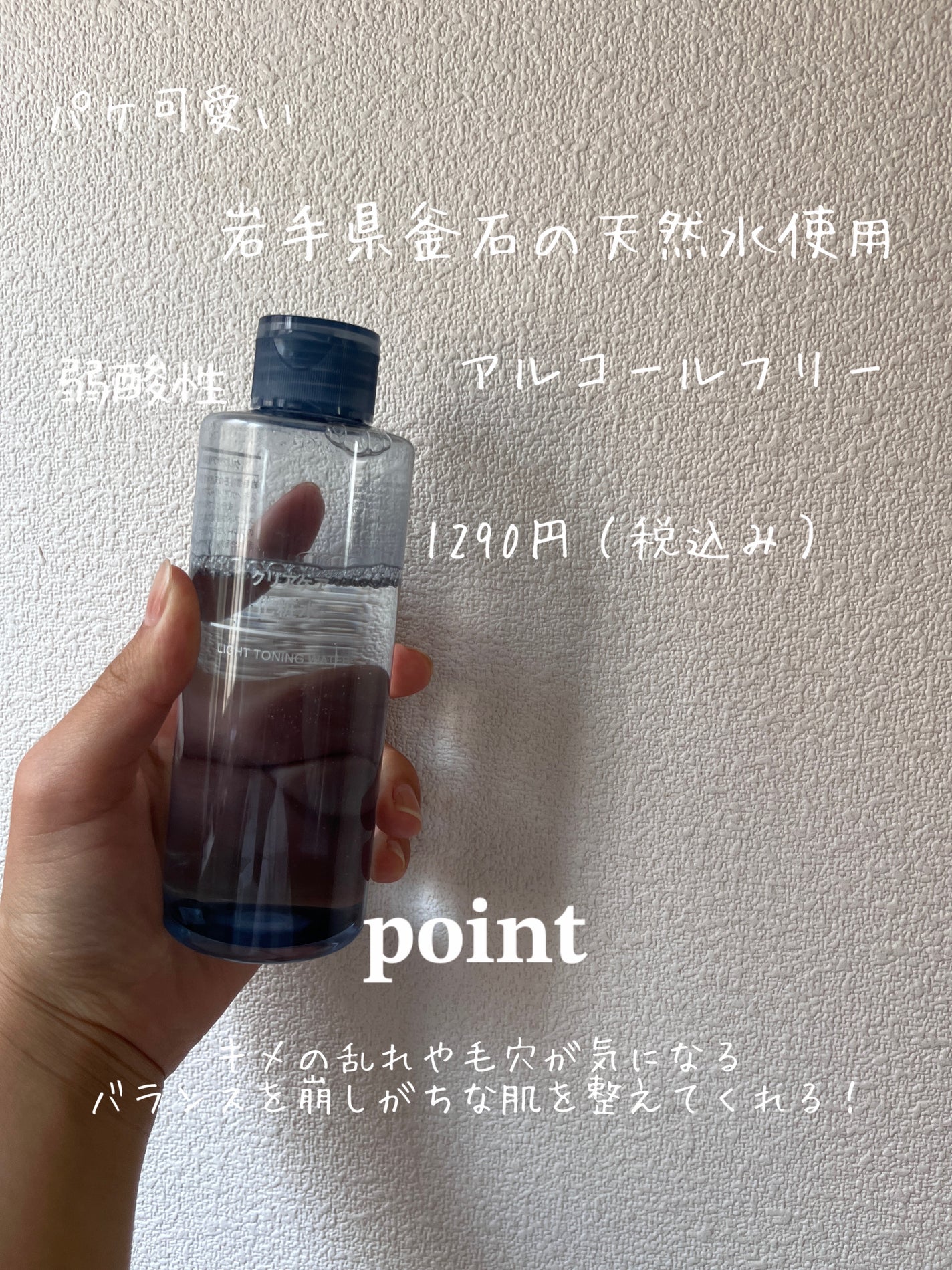 ããããðŒð»ð€ on LIPS ã#ç¡å°è¯å#ç¡å°è¯å_ã¯ãªã¢ã±ã¢#ã¹ãã³ã±ã¢ã«ãŒãã£ã³..ãïŒ4æç®ïŒ