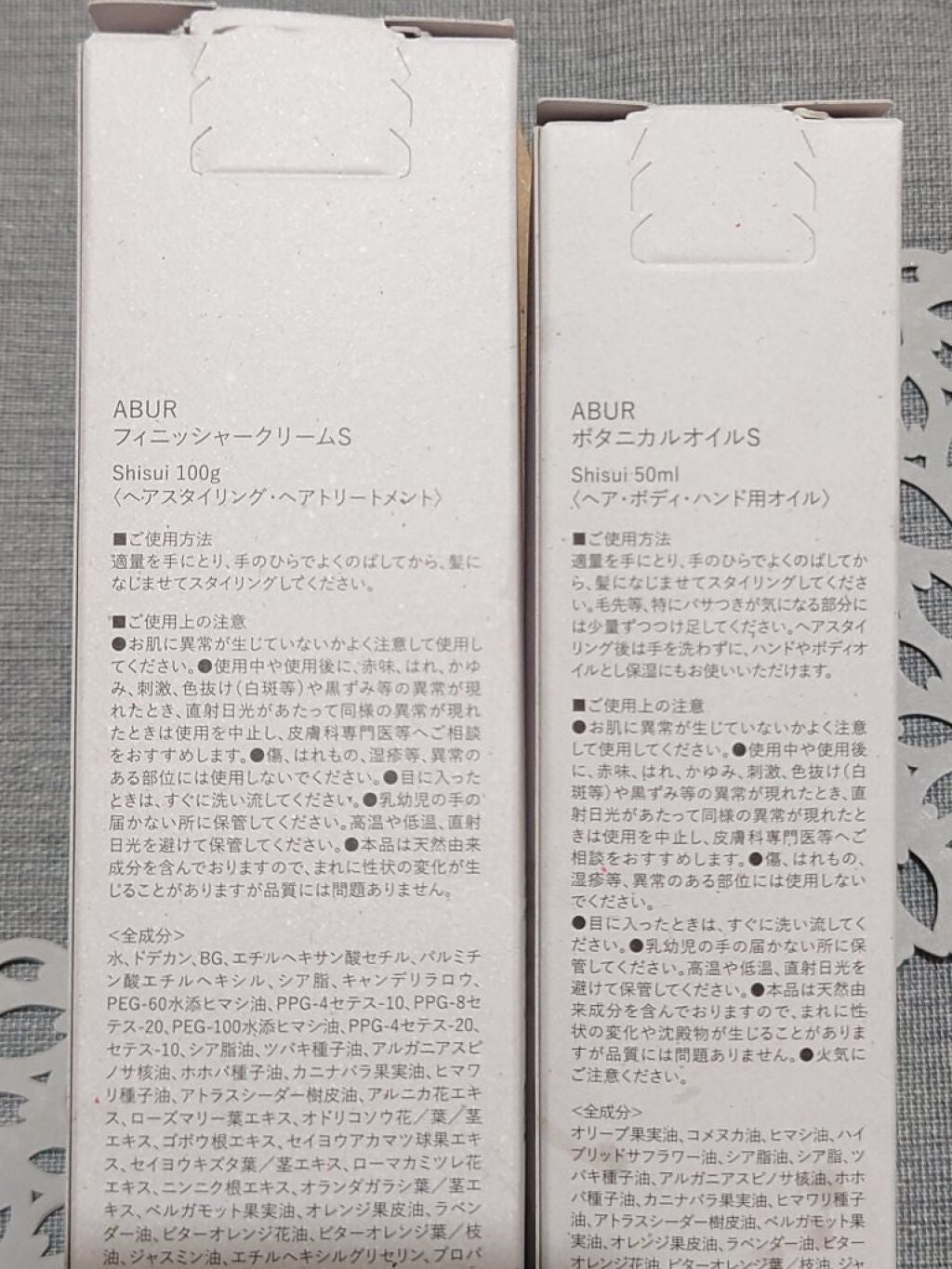 ボタニカルオイル/ABÜR/ヘアオイルを使ったクチコミ(6枚目)