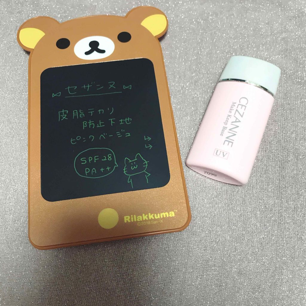 皮脂テカリ防止下地/CEZANNE/化粧下地を使ったクチコミ(1枚目)