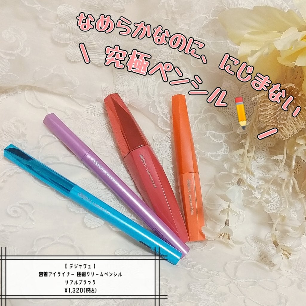 エバーカラーワンデー ナチュラル/エバーカラー/ワンデー(1DAY)カラコンを使ったクチコミ(1枚目)