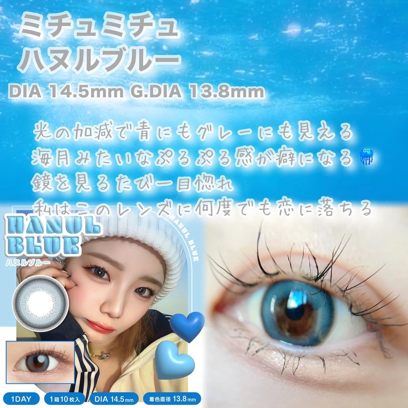 びゃっこまる on LIPS 「大好き青コン集💎🫧🩵🪼🧊ブルーグレーの沼から抜け出せない私が大..」(7枚目)