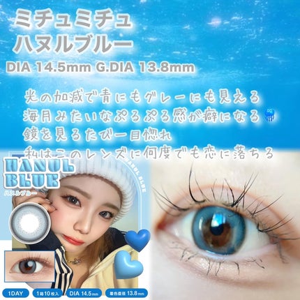 びゃっこまる on LIPS 「大好き青コン集💎🫧🩵🪼🧊ブルーグレーの沼から抜け出せない私が大..」(7枚目)