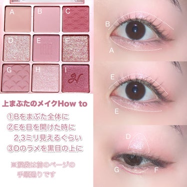 マルチアンダーアイパレット/hina cosmetics/アイシャドウパレットを使ったクチコミ（6枚目）