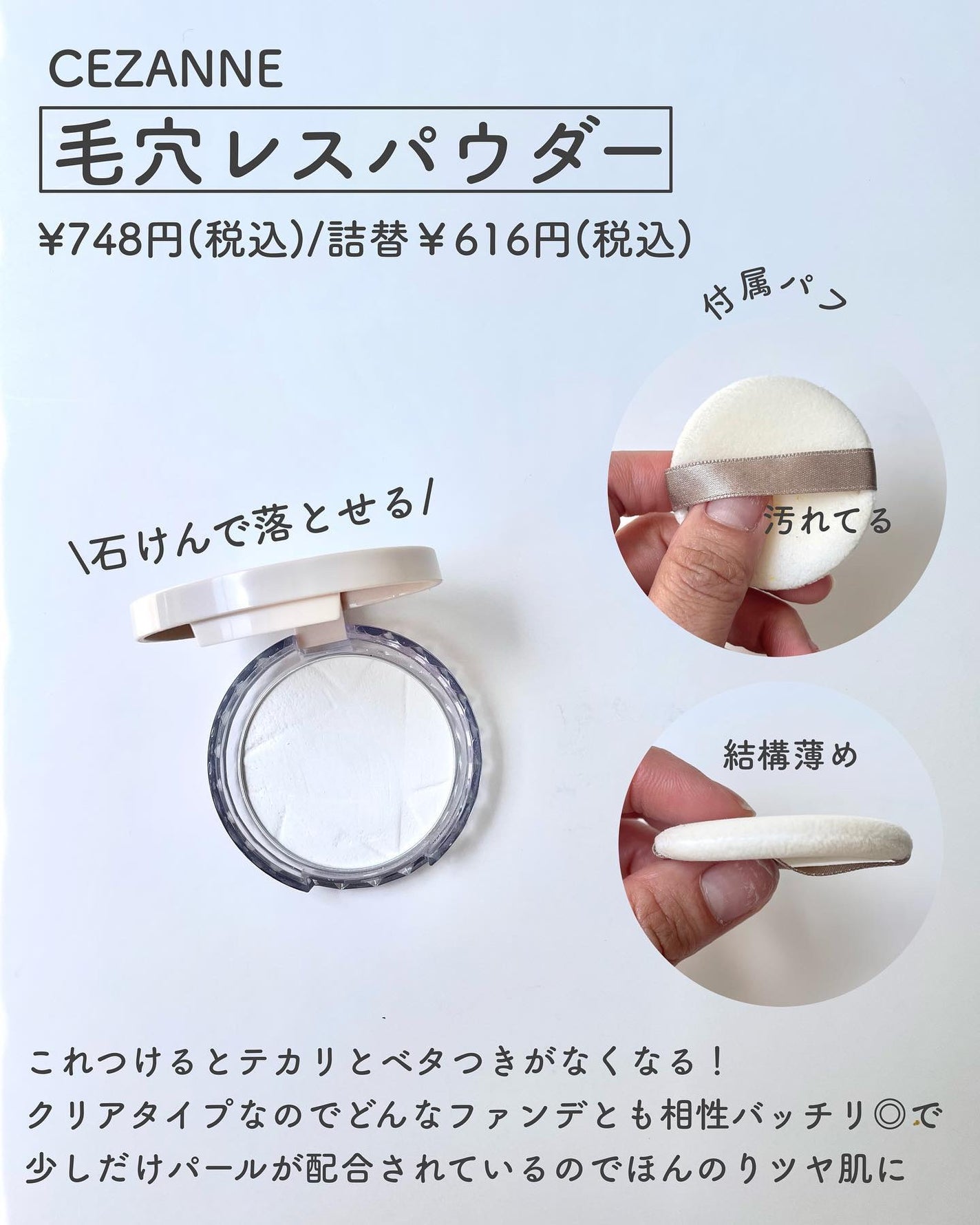 UVトーンアップベース/CEZANNE/化粧下地を使ったクチコミ(5枚目)