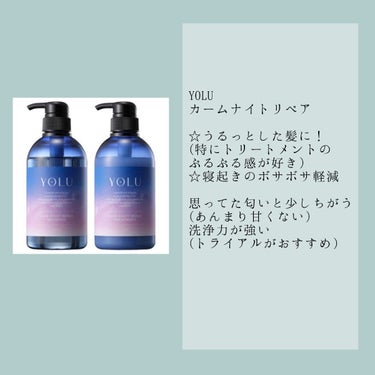 &honey Melty モイストリペア シャンプー1.0／モイストリペア ヘアトリートメント2.0/&honey/シャンプー・コンディショナーを使ったクチコミ（2枚目）