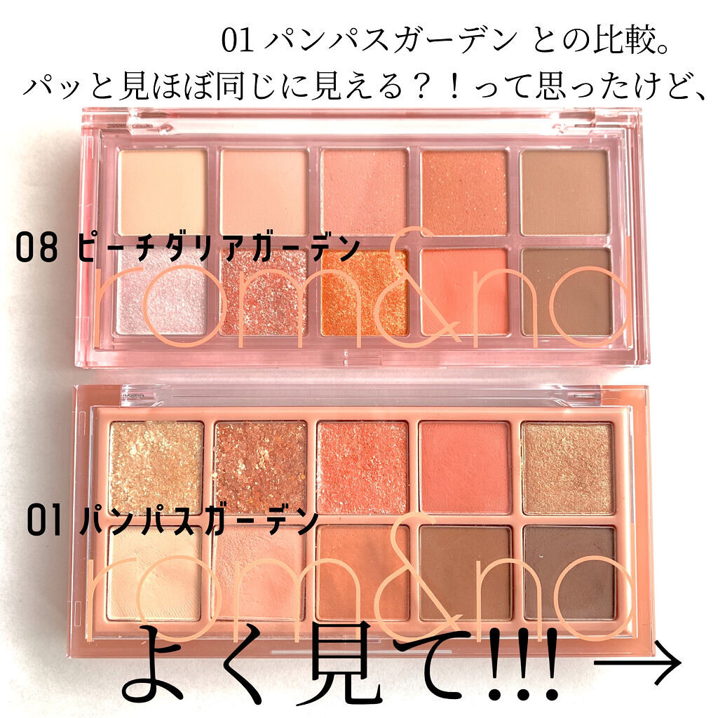 ベターザンパレット/rom&nd/アイシャドウパレットを使ったクチコミ（2枚目）