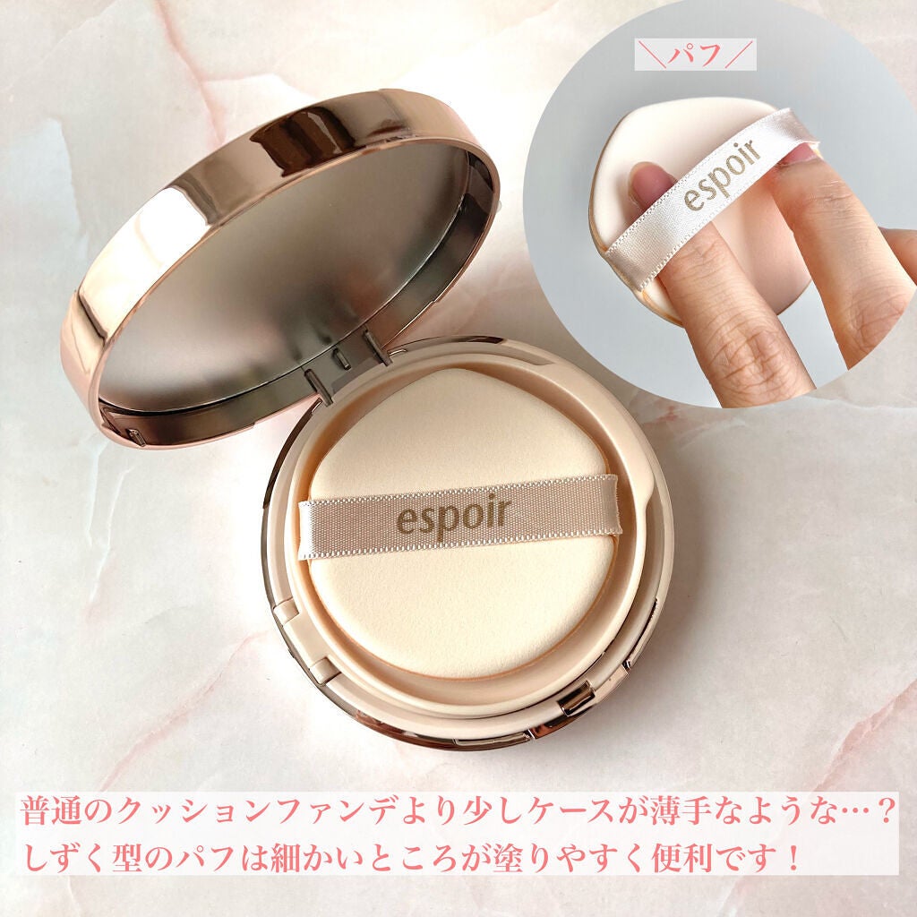 プロテーラービーグロウクッション(オールニュー)/espoir/クッションファンデーションを使ったクチコミ(3枚目)