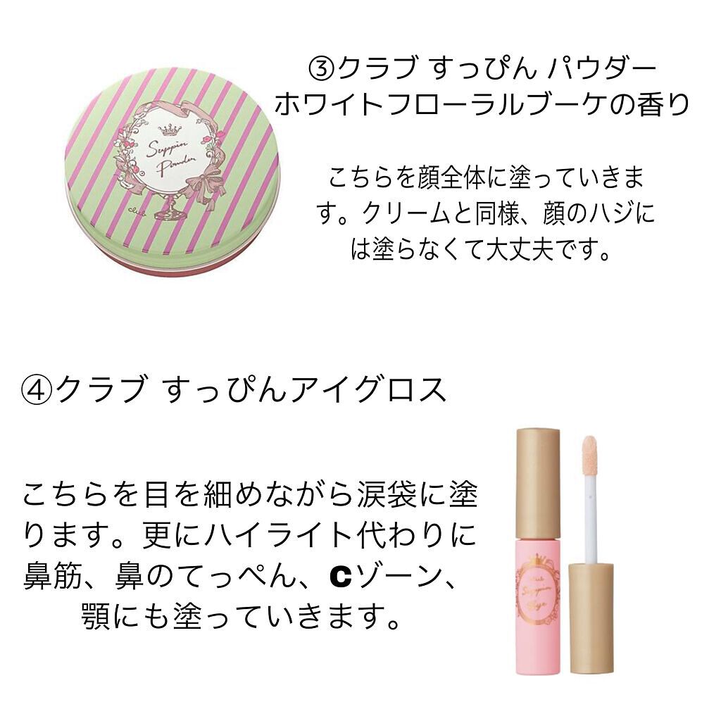 すっぴんパウダー/クラブ/プレストパウダーを使ったクチコミ（3枚目）
