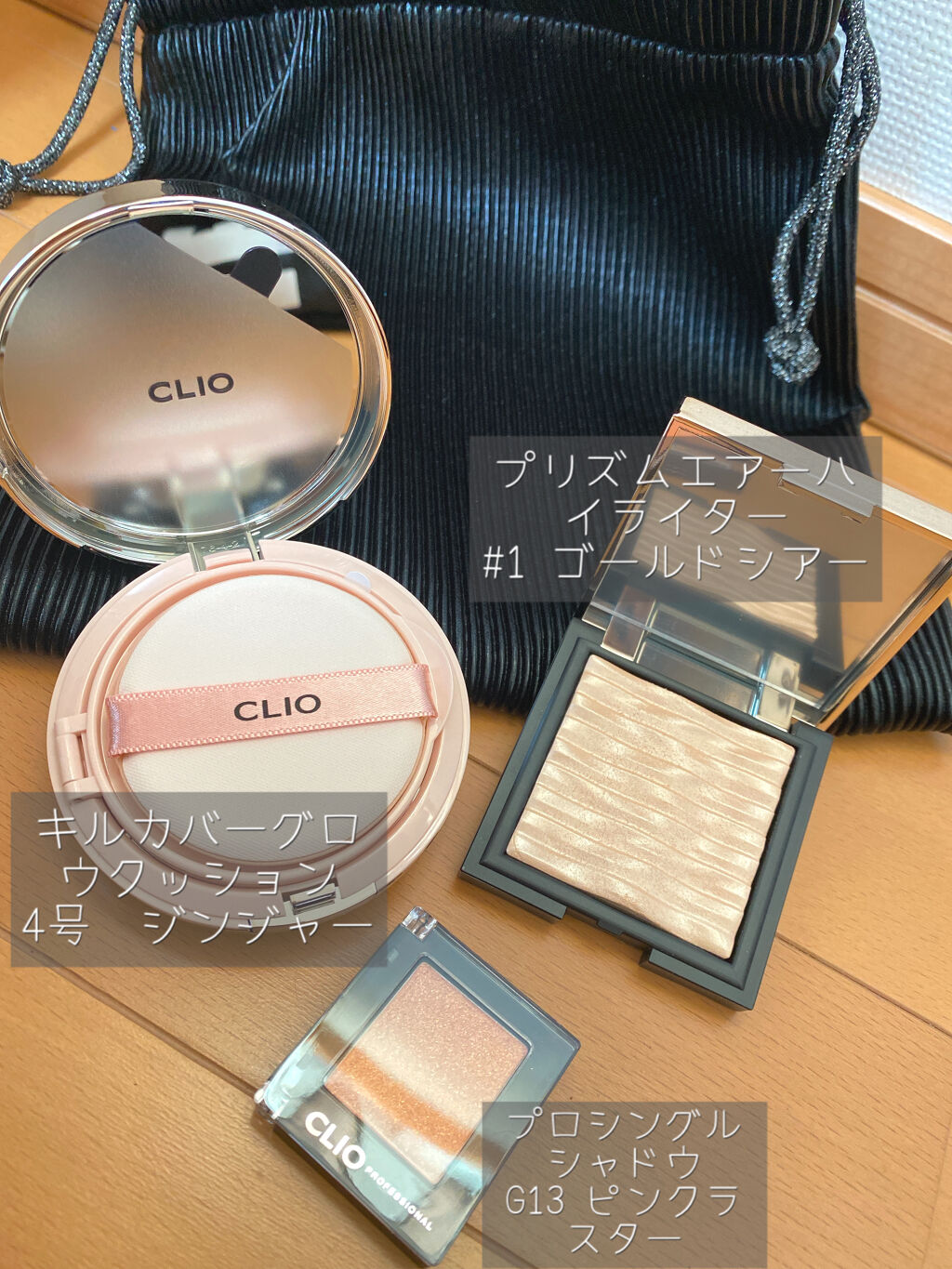 キル カバー グロウ クッション/CLIO/クッションファンデーションを使ったクチコミ（2枚目）