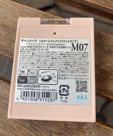 シルキースフレアイズ(マットタイプ)/キャンメイク/アイシャドウパレットを使ったクチコミ(4枚目)