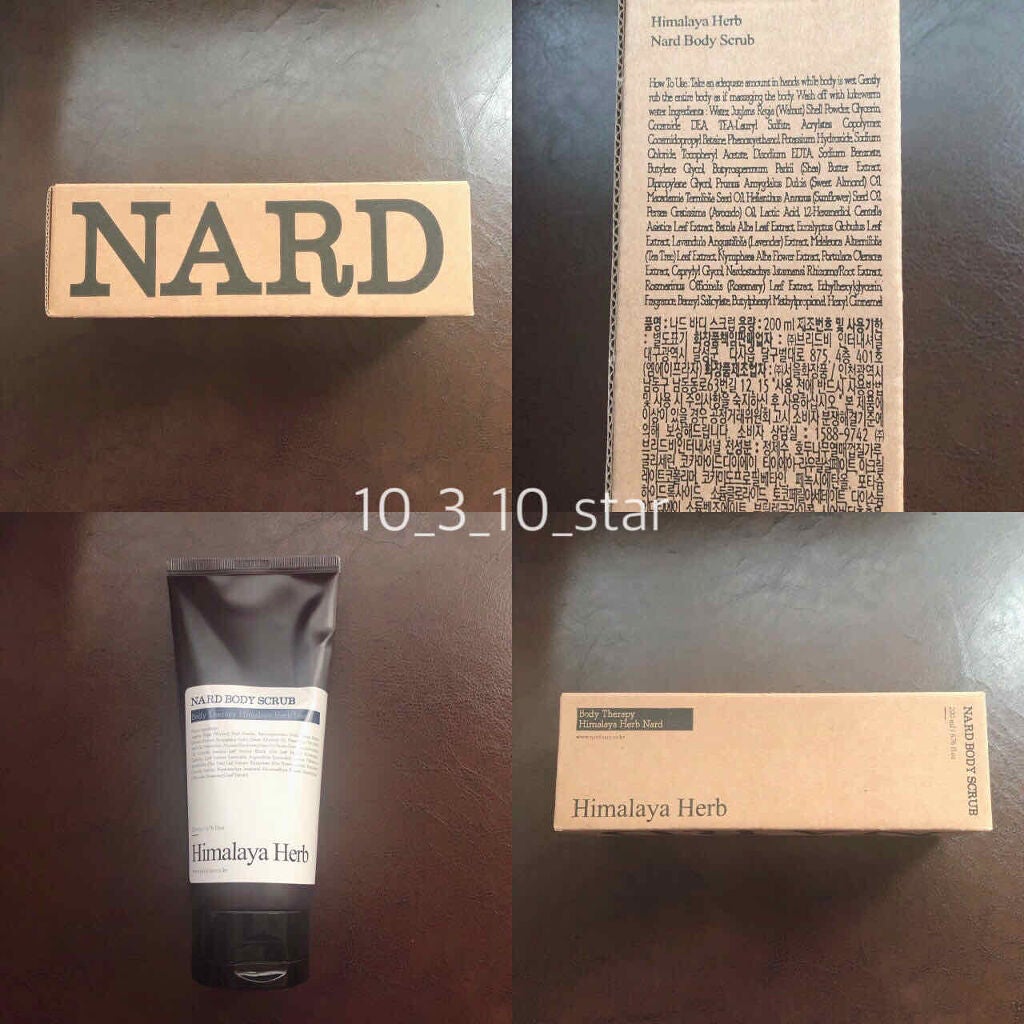 ナード ボディスクラブ/NARD/ボディスクラブを使ったクチコミ(4枚目)