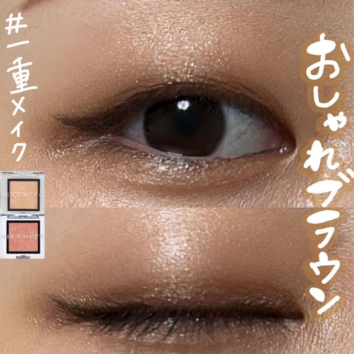 ã¢ãã£ã¯ã·ã§ã³ ã¶ ã¢ã€ã·ã£ã㊠ã¹ããŒã¯ã«/ADDICTION/åè²ã¢ã€ã·ã£ããŠã䜿ã£ãã¯ãã³ãïŒ1æç®ïŒ