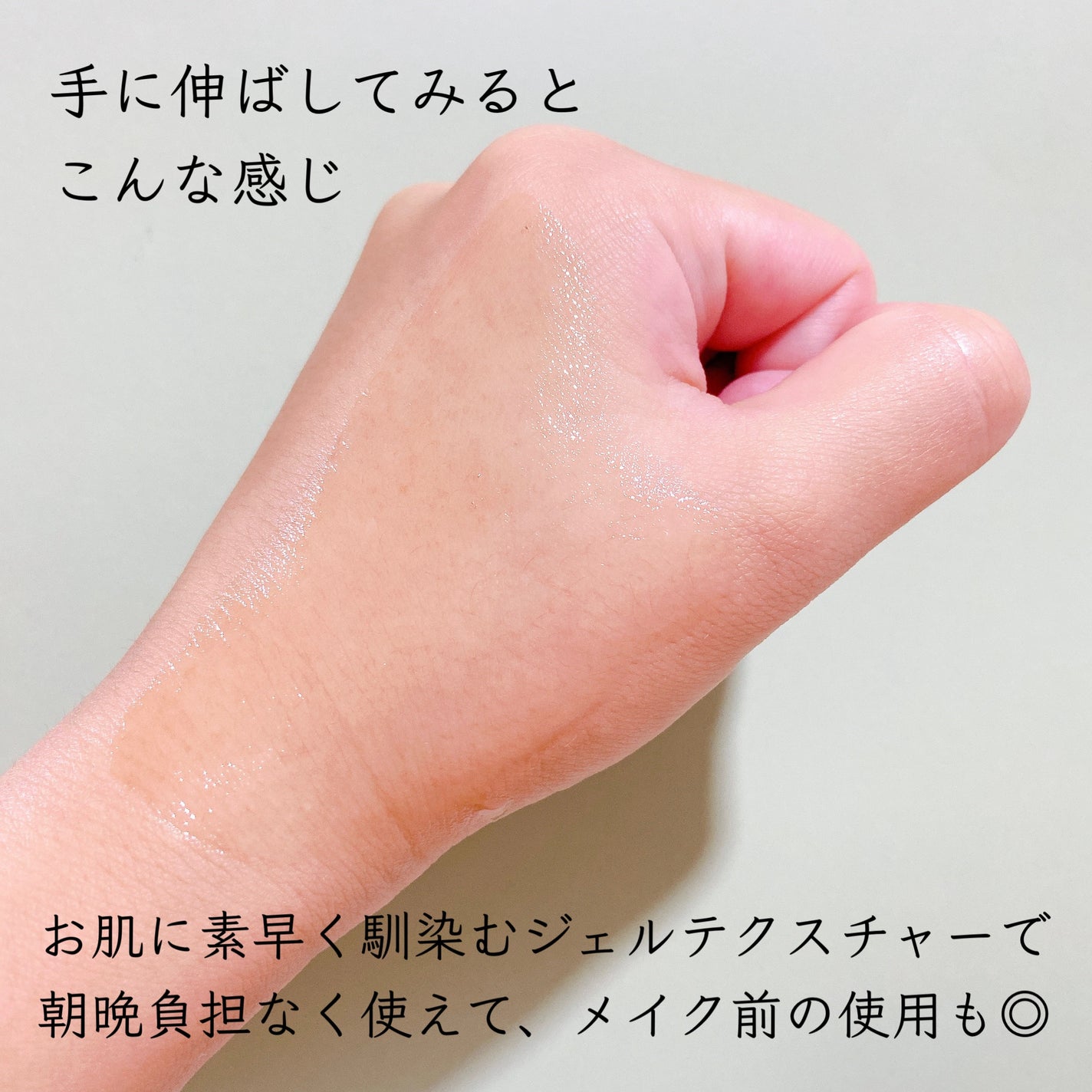 ã°ãªãŒã³ã¿ã³ãžã§ãªã³ ãã¿C ããŒã¯ã¹ãããã±ã¢ã»ã©ã /goodal/çŸå®¹æ¶²ã䜿ã£ãã¯ãã³ãïŒ5æç®ïŒ