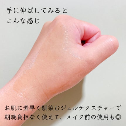 ã°ãªãŒã³ã¿ã³ãžã§ãªã³ ãã¿C ããŒã¯ã¹ãããã±ã¢ã»ã©ã /goodal/çŸå®¹æ¶²ã䜿ã£ãã¯ãã³ãïŒ5æç®ïŒ