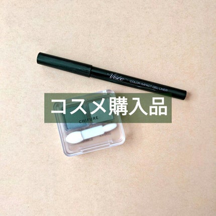 ツイン カラー アイシャドウ/ちふれ/アイシャドウパレットを使ったクチコミ(1枚目)