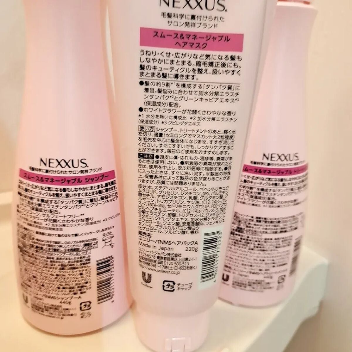 ネクサス スムースアンドマネージャブル シャンプー/トリートメント/NEXXUS(ネクサス)/市販シャンプーを使ったクチコミ(2枚目)