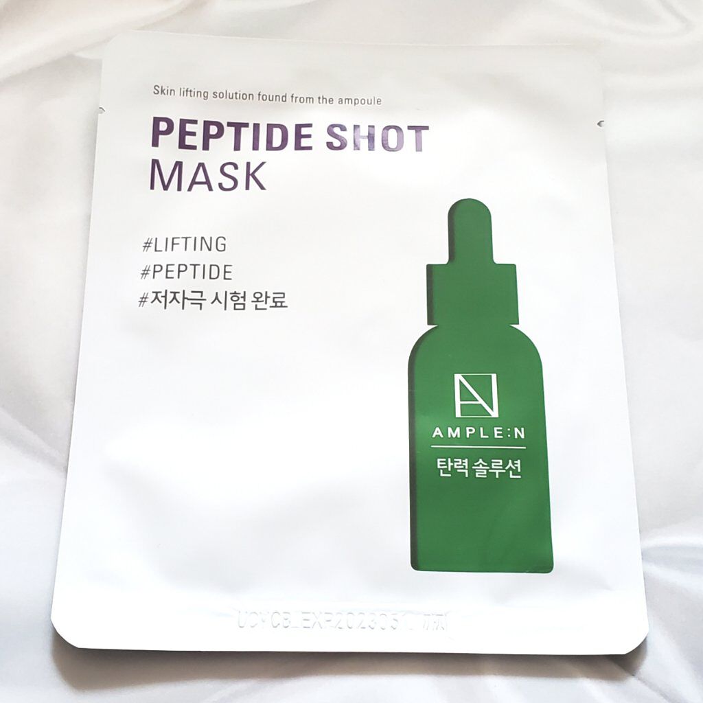 ペプチドショットマスク/AMPLE:N/シートマスク・パックを使ったクチコミ（1枚目）