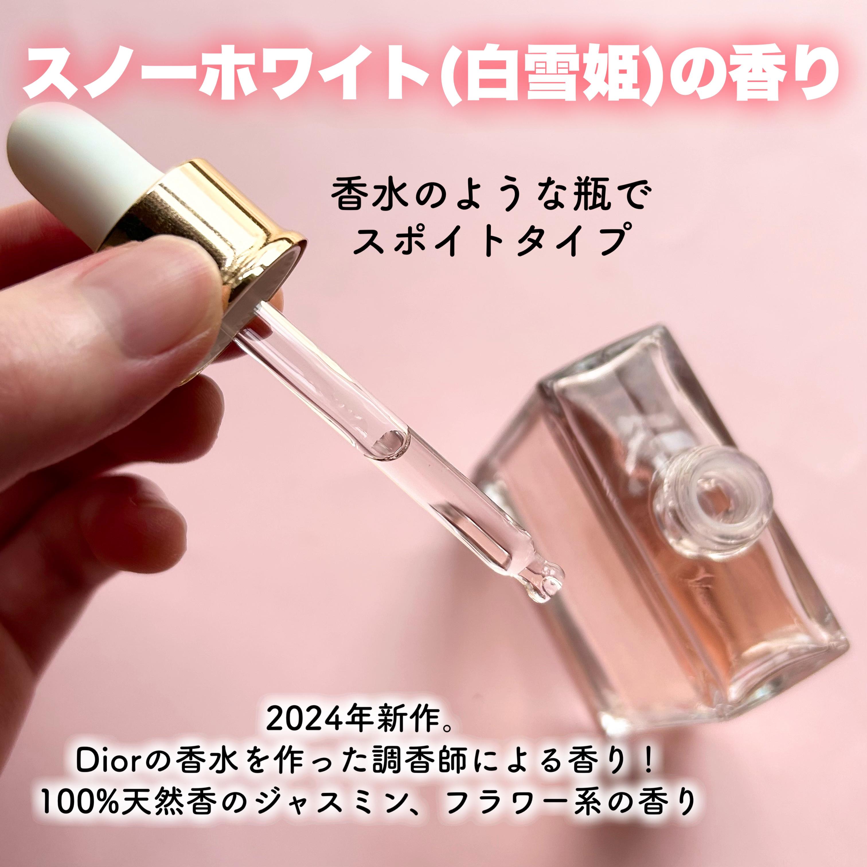 オーガニックヘアシロップ/PINKGHOST/ヘアオイルを使ったクチコミ（3枚目）