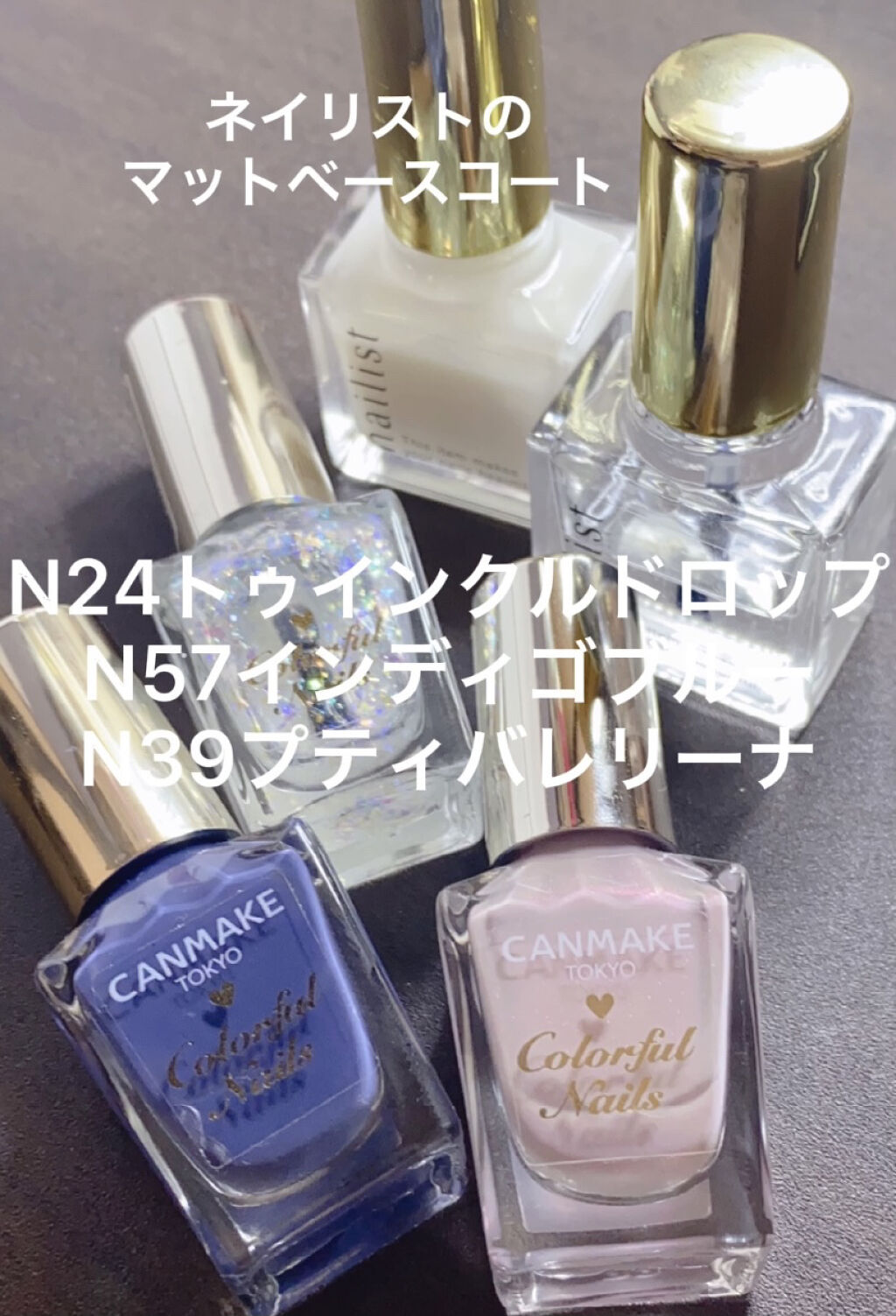 クイックスムージングベース/ネイリスト/ネイルベースコートを使ったクチコミ（2枚目）