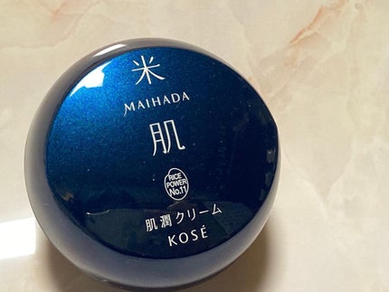 肌潤クリーム/米肌/フェイスクリームを使ったクチコミ(2枚目)