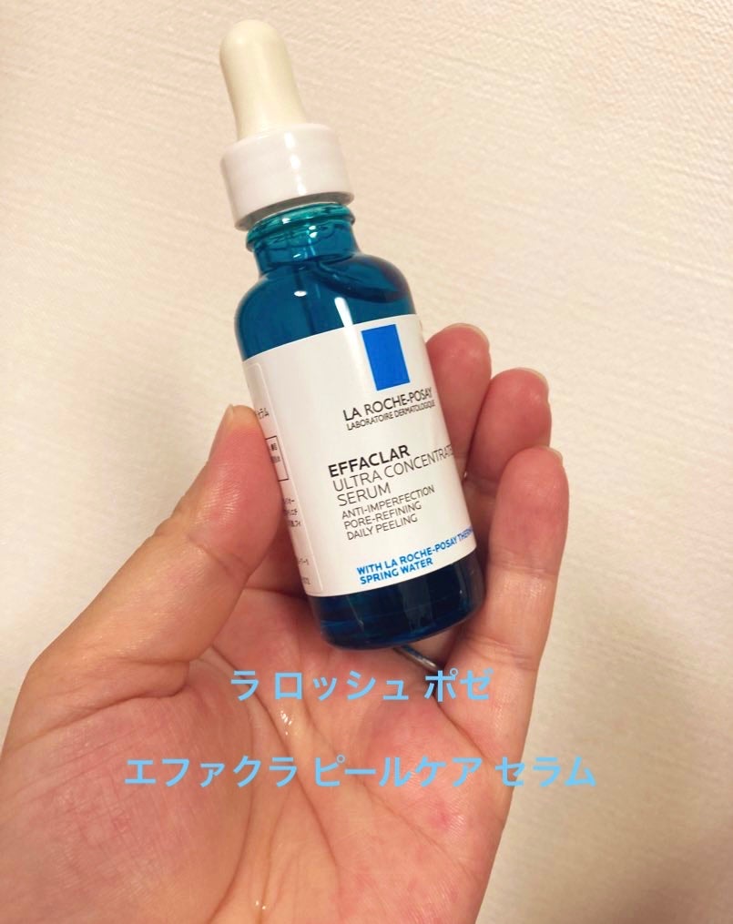 エファクラ ピールケア セラム/ラ ロッシュ ポゼ/美容液を使ったクチコミ(1枚目)