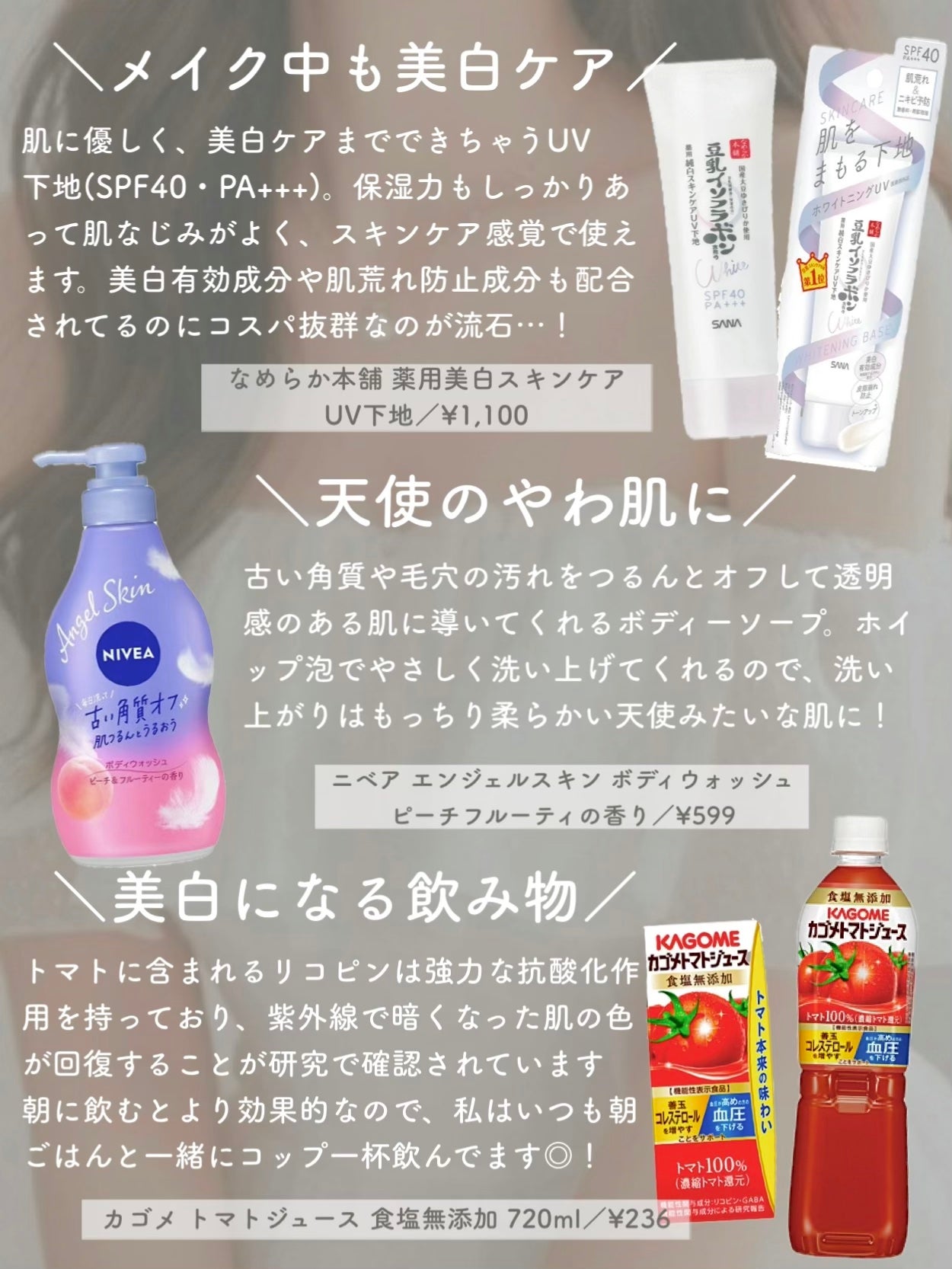 カゴメトマトジュース 食塩無添加/カゴメ/野菜ジュースを使ったクチコミ(3枚目)