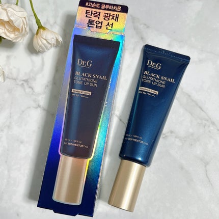 ブラックスネイルグルタチオントーンアップサン/Dr.G/日焼け止めクリームを使ったクチコミ(8枚目)