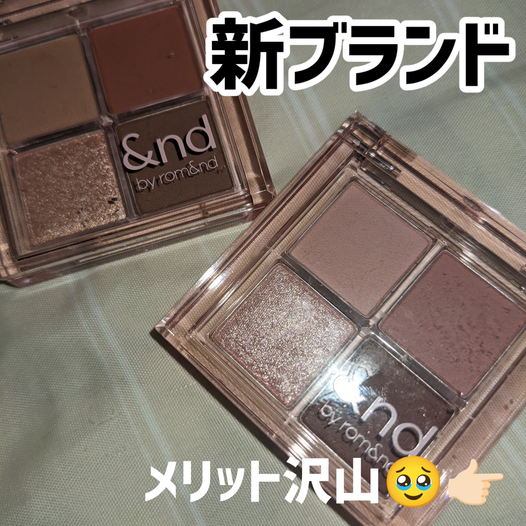 アンドバイロムアンド　メロウアイパレット/&nd by rom&nd/アイシャドウパレットを使ったクチコミ（1枚目）