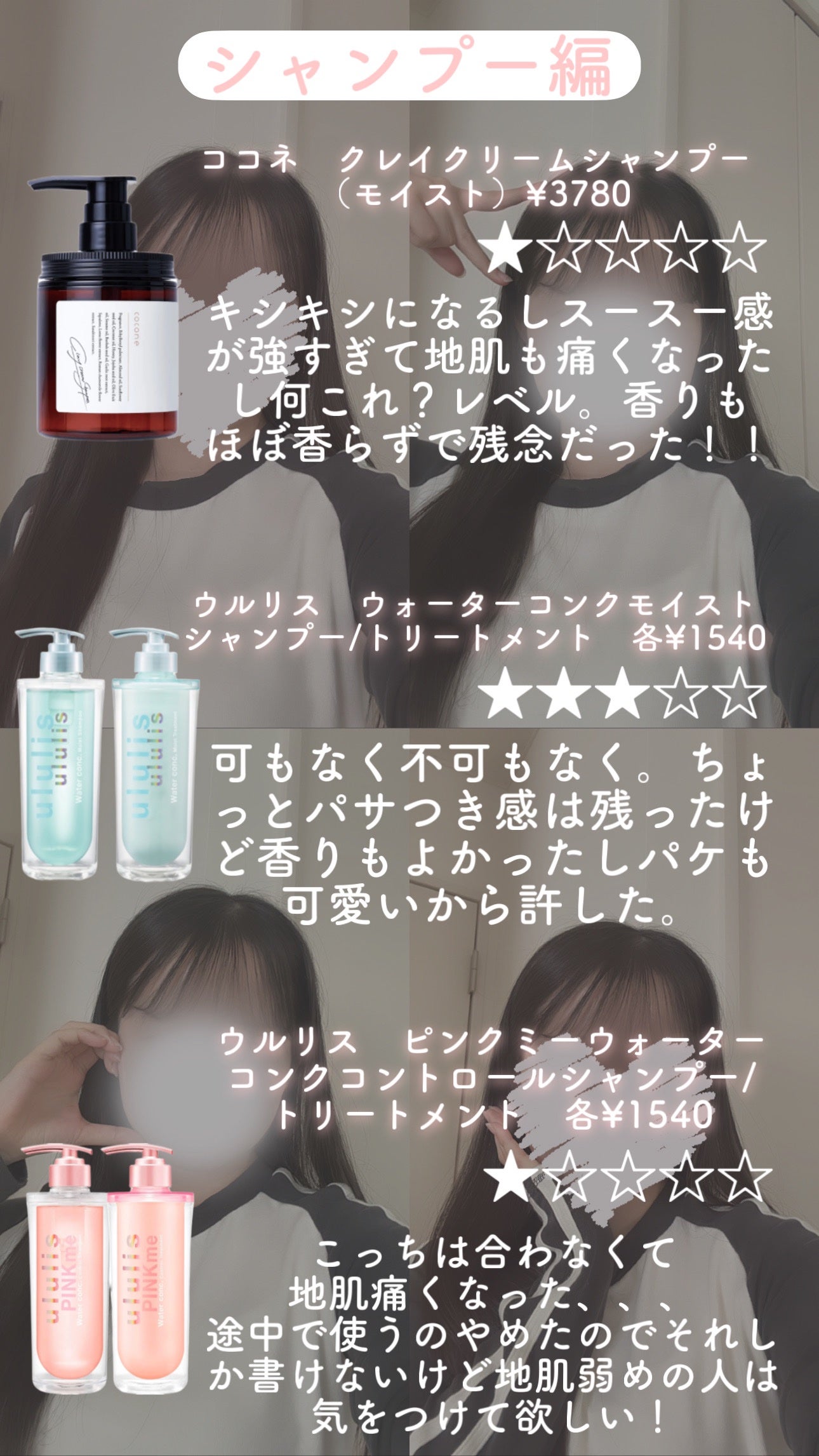 ジルスチュアート ヘアオイル/JILL STUART/ヘアオイルを使ったクチコミ(4枚目)