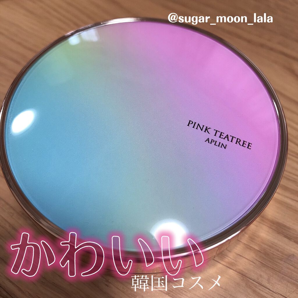 ピンクティーツリーカバークッション/APLIN/クッションファンデーションを使ったクチコミ（1枚目）