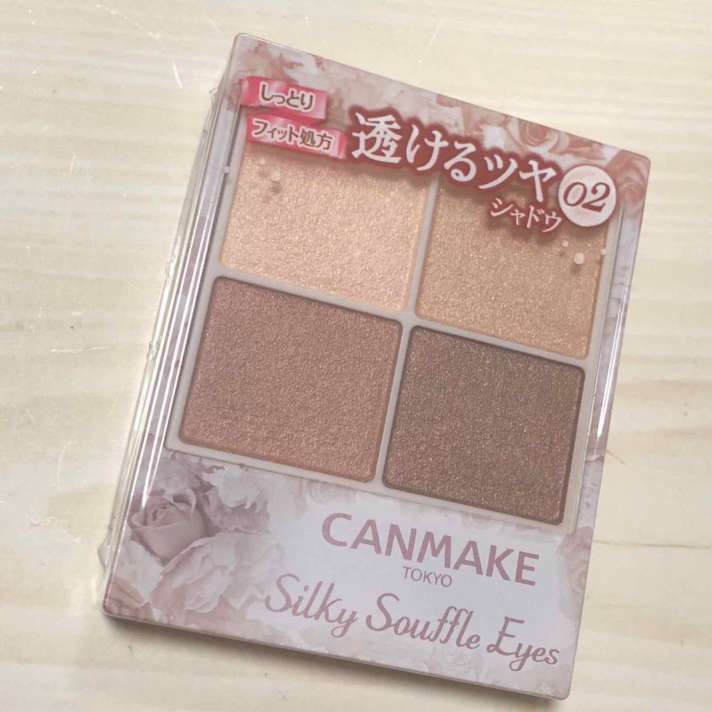シルキースフレアイズ/キャンメイク/アイシャドウパレットを使ったクチコミ(1枚目)