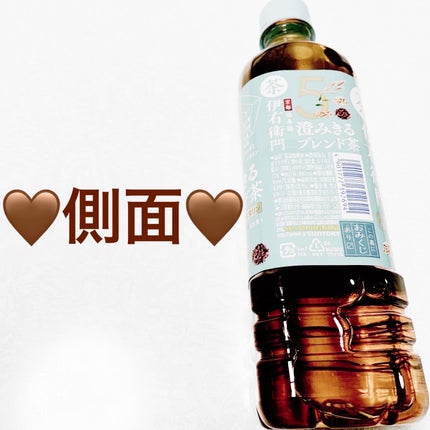 åã¡ããð on LIPS ããµã³ããªãŒãäŒå³è¡éð€ãæŸã¿åããã¬ã³ãè¶ð€æ©èœæ§è¡šç€ºé£åð€ã..ãïŒ4æç®ïŒ