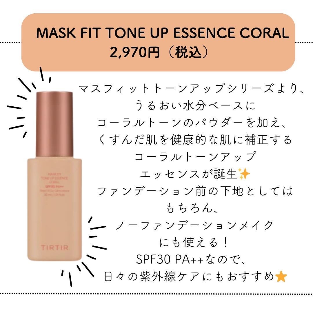 ðððð€ËË on LIPS ã2幎ã¶ãã®TIRTIRæ°äœð§¡ïŒã¿ããªå€§å¥œã倧人æ°TIRTIR..ãïŒ4æç®ïŒ