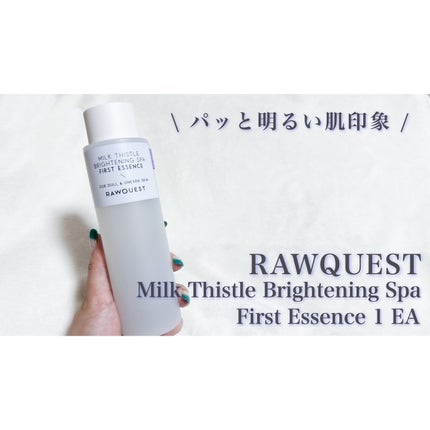 ミルクシスルブライトニングスパ ファーストエッセンス/RAWQUEST/化粧水を使ったクチコミ(2枚目)