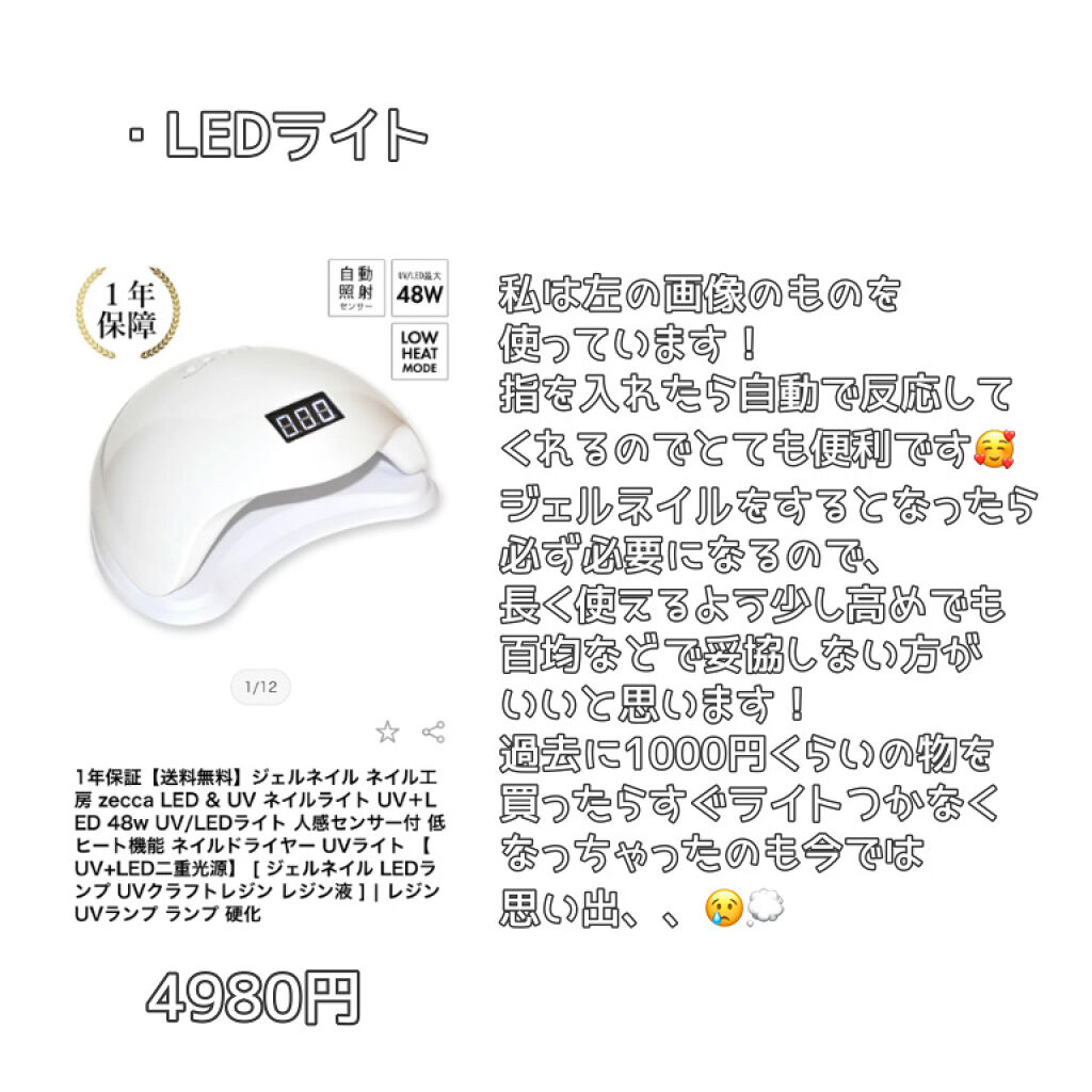 ネイルパーツ/ネイル工房/ネイルチップ・パーツを使ったクチコミ（3枚目）