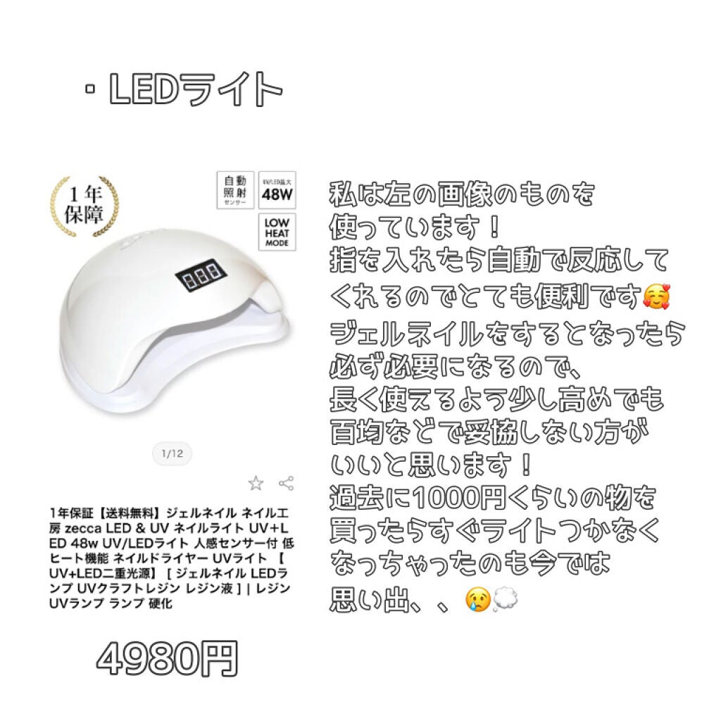 カラージェル/ネイル工房/ジェルネイルを使ったクチコミ(3枚目)