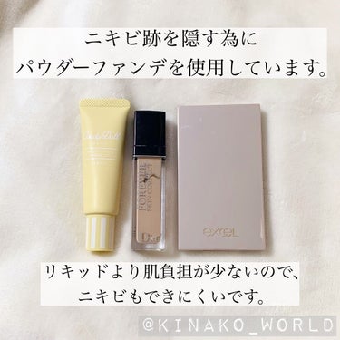 【旧】ディオールスキン フォーエヴァー スキン コレクト コンシーラー/Dior/リキッドコンシーラーを使ったクチコミ（2枚目）