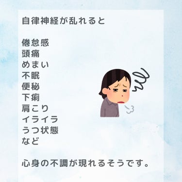 女性保健薬 命の母A (医薬品)/命の母/その他を使ったクチコミ（2枚目）