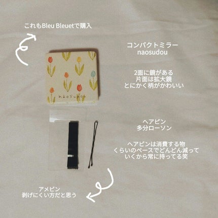 ニベア ディープモイスチャーリップ/ニベア/リップクリームを使ったクチコミ(7枚目)