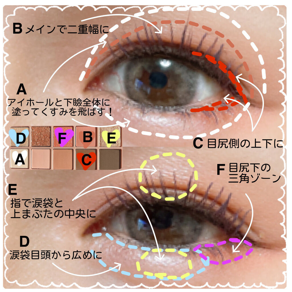 ベターザンパレット/rom&nd/アイシャドウパレットを使ったクチコミ（3枚目）