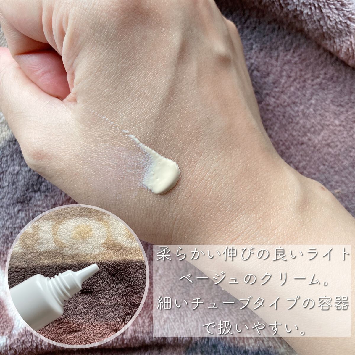 UVクリーム La premiere chose/MARIÉLAN/日焼け止めクリームを使ったクチコミ(2枚目)